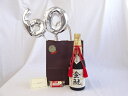 還暦シルバーバルーン60贈り物セット 日本酒 金鯱 大吟醸 盛田 720ml(愛知県) メッセージカード付