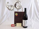 還暦シルバーバルーン60贈り物セット 本格芋焼酎 風憚(ふうたん)5年甕熟成 吹上焼酎 720ml (鹿児島県) メッセージカード付
