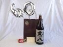 還暦シルバーバルーン60贈り物セット 麦焼酎 はだか麦を100%の麦焼酎 兼八 四ッ谷酒造 720ml(大分県) メッセージカード付