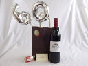 還暦シルバーバルーン60贈り物セット キュヴェ・ブレヴァン 赤ワイン750ml(フランス) メッセージカード付