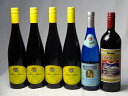 ドイツワイン6本セット ゲートロイトハウス グリューワイン(赤ワイン)1000ml×1本　赤ワイン4本750ml 甘口白ワイン1本750ml