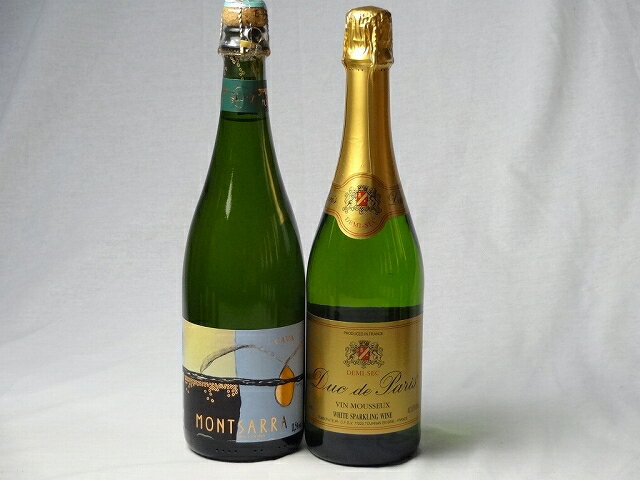 【最大2000円オフクーポン26日1:59迄】甘口スパークリング白ワインセット(スペイン フランス) 750ml×2本