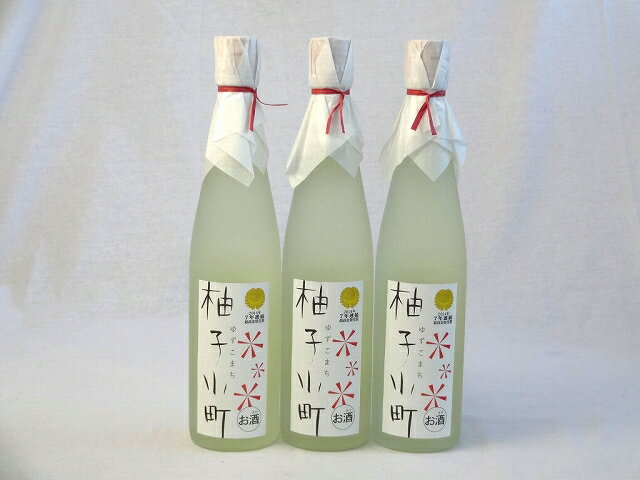 3本セット柚子小町 500ml×3本