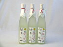 4本セット柚子小町 500ml×4本