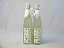 2本セット柚子小町S 500ml×2本　