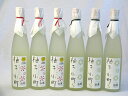 姉妹柚子小町2本3セット (柚子小町3本 柚子小町S3本) 500ml×6本