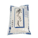 ほぐし乾燥米麹300g 　＜夏季販売終了＞