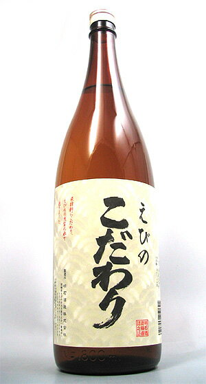 明石酒造　宮崎県　えびのこだわり　1800ml