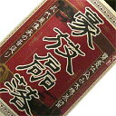 東酒造　　豪放磊落　1800ml