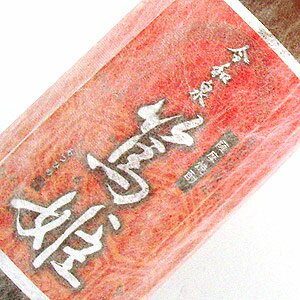 指宿酒造　【芋焼酎】　今和泉　篤姫　1800ml 25度のサムネイル
