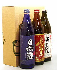 720ml〜900ml　×　3本用　ギフト箱