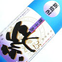 種子島酒造　【芋】新焼酎　紫　1800ml　【2008年新酒】