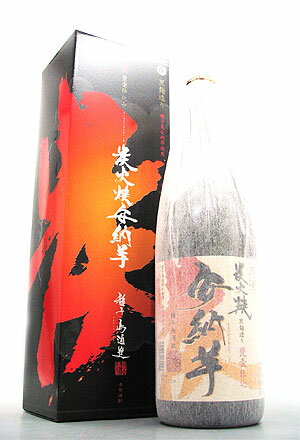 【化粧箱入】　種子島酒造 【焼き芋焼酎】　原酒　炭火焼　安納芋　1800ml 37度 【楽ギフ_のし宛書】 【楽ギフ_包装】 【楽ギフ_メッセ入力】【お歳暮】