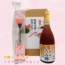 　 商品詳細 商品名： 琉球もろみ酢　無糖 品目： もろみ酢（清涼飲料水） 原材料名： 米こうじ（タイ産米・国内製造）、レモングラス 内容量： 720ml 容器： ガラス瓶 保存方法 直射日光をさけて保存してください 製造（販売）者： 株式会社　松藤　石川工場 沖縄県うるま市石川山城469-1 電話／(098)968-2417 商品詳細 商品名： 琉球もろみ酢　黒糖 品目： もろみ酢（清涼飲料水） 原材料名： 米こうじ（タイ産米・国内製造）、ザラメ、黒糖 内容量： 720ml 容器： ガラス瓶 保存方法 直射日光をさけて保存してください 製造（販売）者： 株式会社　松藤　石川工場 沖縄県うるま市石川山城469-1 電話／(098)968-2417