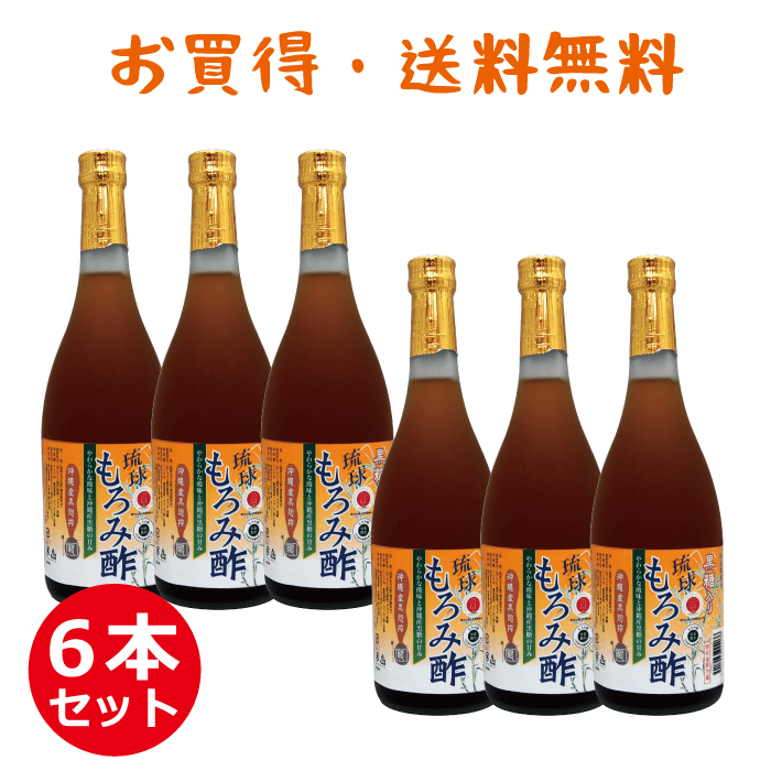 3,240円お得! 成分黒酢の3倍 創業116年 沖縄産 黒酢 より飲みやすい クエン酸 アミノ酸 保存料 無添加 ..