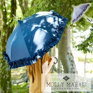 MOLLY MARAIS 傘 レディース ブランド モリーマレ かわいい おしゃれ 北欧 北欧ブランド コンパクト 晴雨兼用 長傘 日傘 遮光 ブラック デンマーク ボタニカル柄 Wレイヤード ギフト 女性 プレゼント グレー ネイビー レイヤードドット フリル J JO（ JO（WEB限定）TS