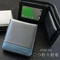 財布 長財布 二つ折り財布 牛革 革財布 ブランド財布 金運財布 紳士財布 プレゼント モカ ネイビー モンブラン