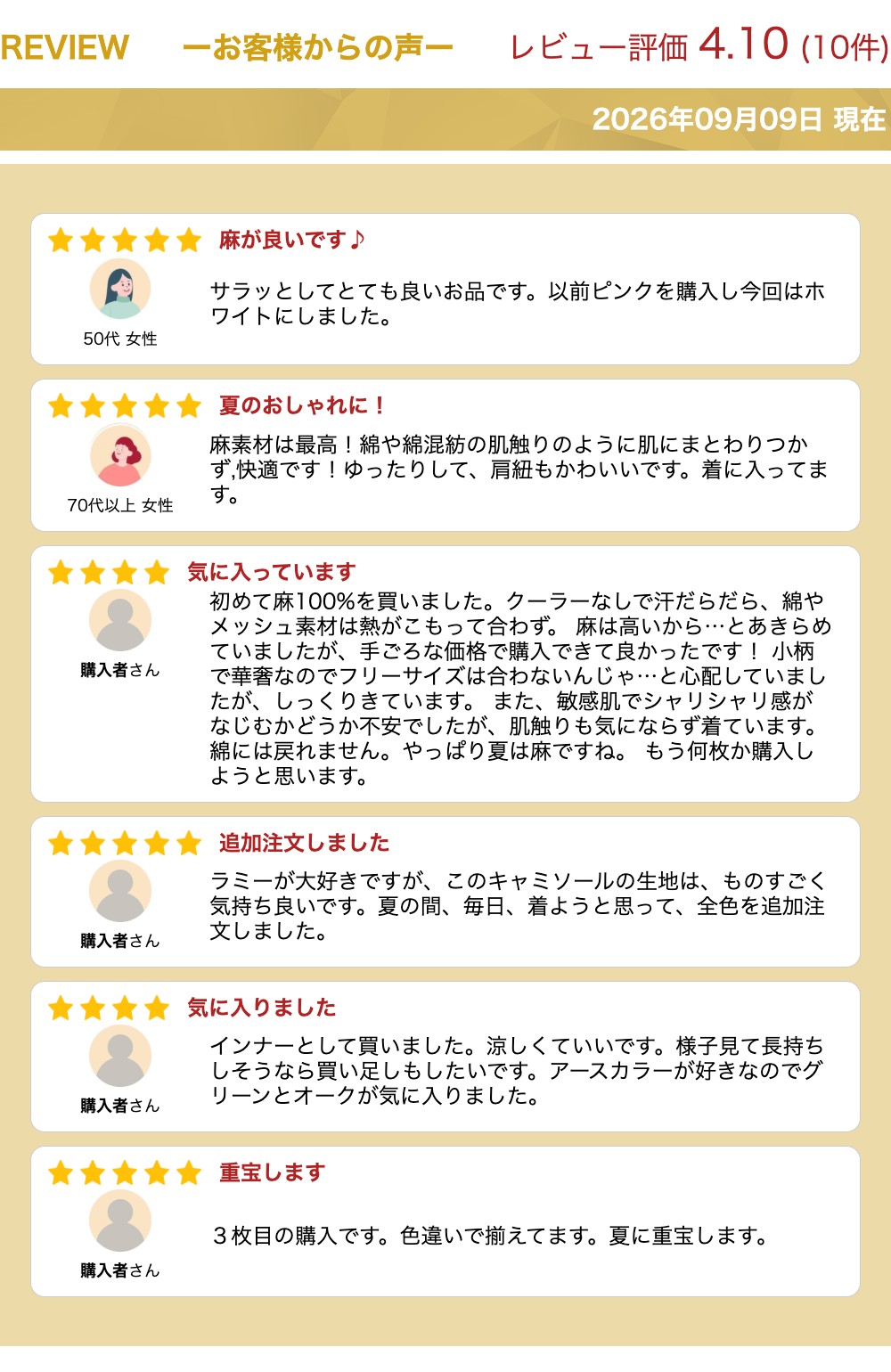 [全品20%offクーポン発行中] キャミソール レディース 麻100% 春 夏 ラミー100% イ...
