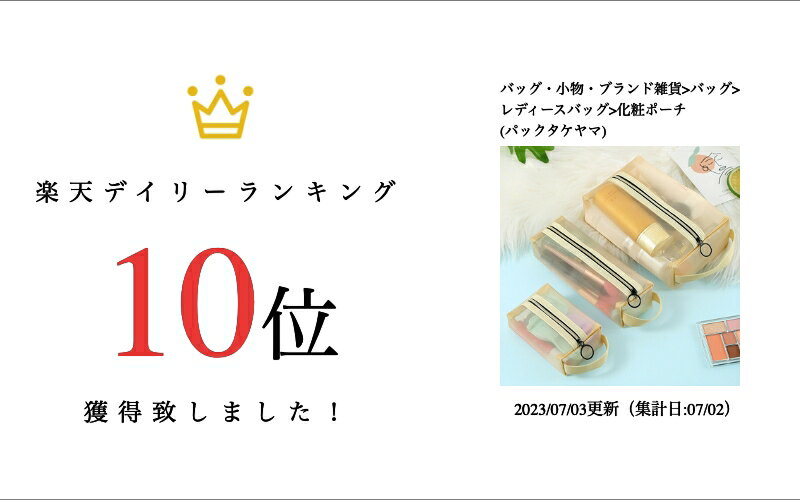 メッシュポーチ 3点セット メッシュ ナイロン バッグ ポーチ 小物 コスメバッグ バッグインバッグ ポーチ トラベル コード コスメ アクセサリー 文房具 出張 携帯 旅行 ジム ヨガ 洗面 メイクポーチ 収納ポ sakura3939-10003531 sakuraファッション サンプル画像2