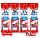 送料無料 ニッスイ 毎日これ一本 EPA+DHAソーセージ 100g(50g×2本)×1ケース20袋 機能性表示食品 魚肉 おやつ おつまみ 健康 ニッスイ 日本水産 ラクあけ