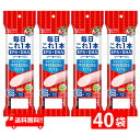 全国一律送料無料 ニッスイ 毎日これ一本 EPA+DHAソーセージ 100g(50g×2本)×2ケース40袋 機能性表示食品 魚肉 おやつ おつまみ 健康 ニッスイ 日本水産 ラクあけ