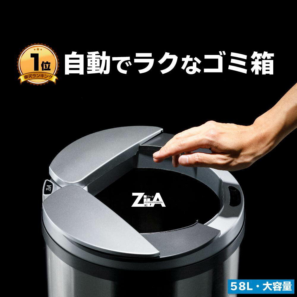 ゴミを捨てたら右手が未来に吸い込まれた‼ ~ZitA~ | 家づくり ゴミを捨てたら右手が未来に吸い込まれた‼ ~ZitA~ | 家づくり