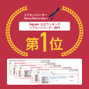 ソプラノリコーダー (ジャーマン式) Nuvo Recorder+ ケース付属 C調【押さえやすく、息もれしにくいシリコンキー!】【ヌーボ リコーダープラス PLUSE 簡単 音楽 学校 授業 子ども 子供 小学校 発達障害 運動障害 】【5と0のつく日は当店ポイント5倍!】