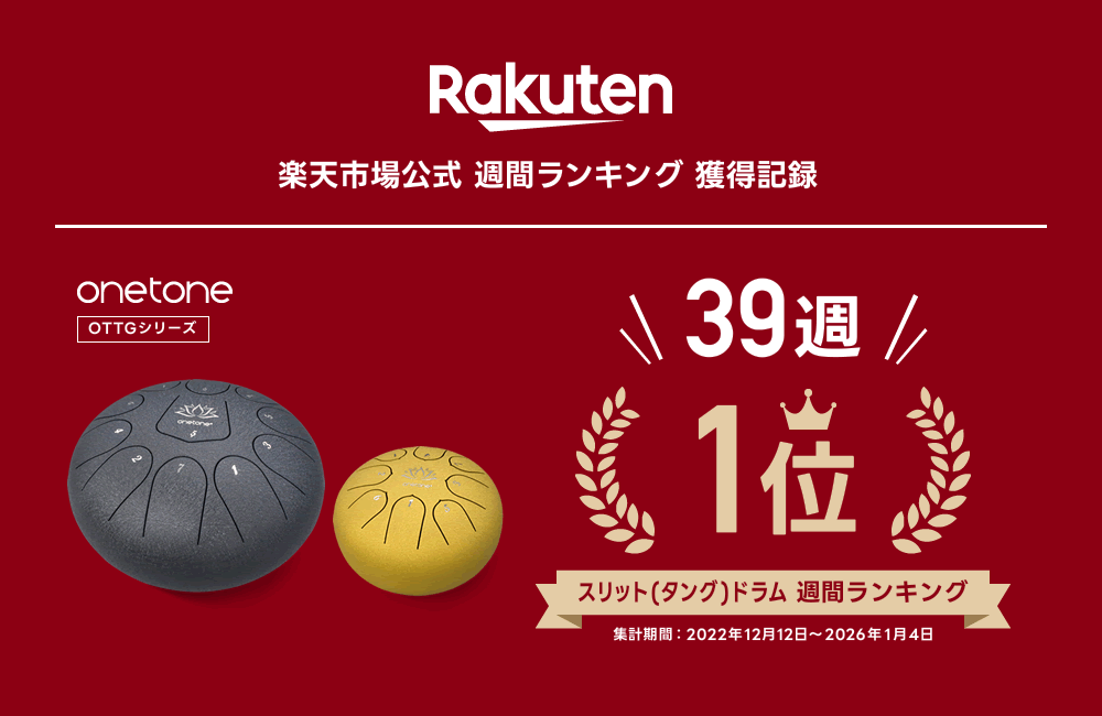 ���󥰥ɥ�� ����åȥɥ�� ONETONE OTTG (����������&���轸�դ�) �� 10����� 6����� 11�� 8�� OTTG-10 OTTG-06 �������륿�󥰥ɥ�� �ҡ���� ���� ���� �襬 ����ԡ� �ڴ� ���� �ץ쥼��Ȥˤ������� ���� �ۡ�5��0�ΤĤ�������Ź�ݥ����5�ܡ���