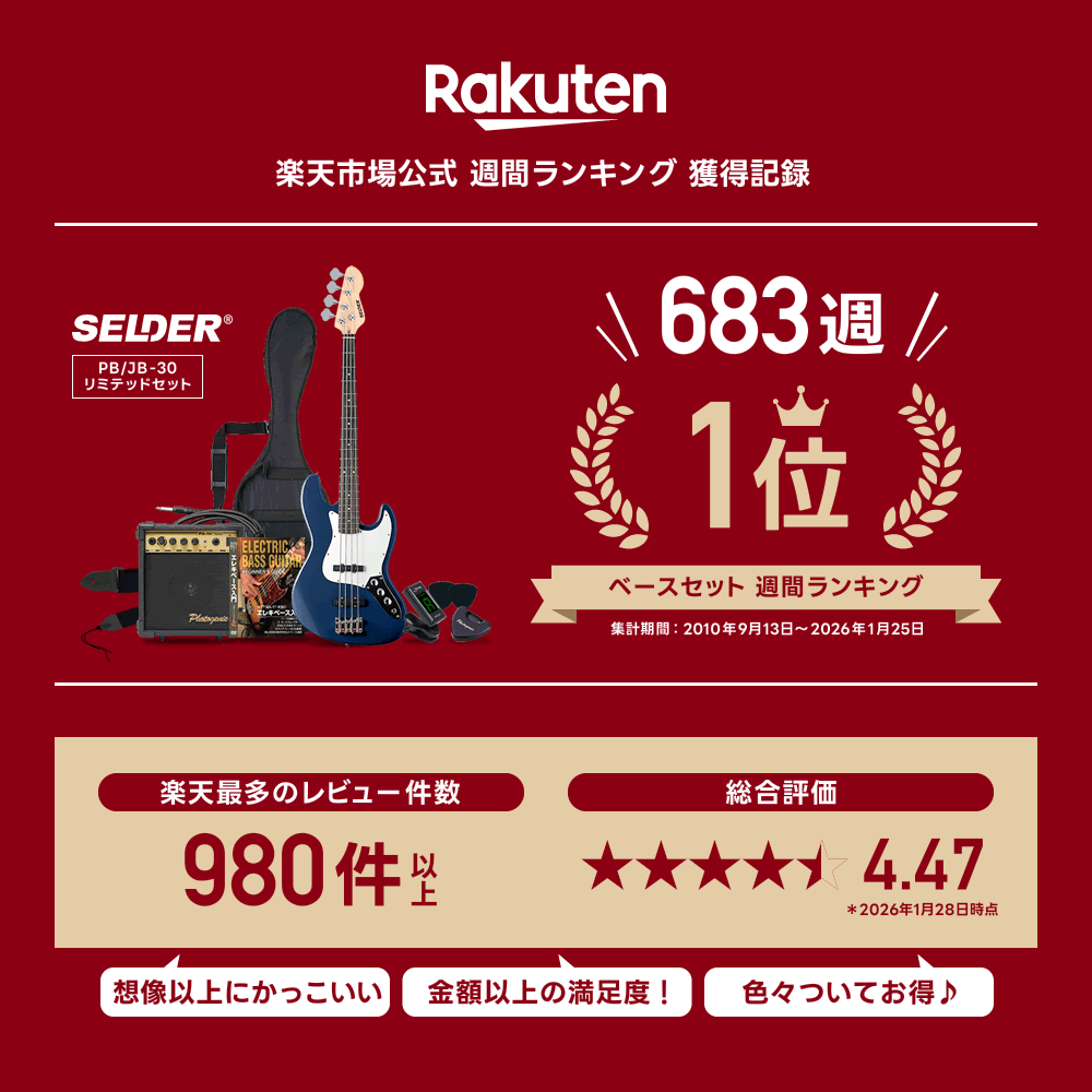 �١��� SELDER PB-30/JB-30 �١�����ߥƥåɥ��å� �鿴�ԥ��å� �� ���쥭�١��� ������� ���祻�å� PB30 JB30 �ץ쥼��Ȥˤ������� �ۡ��緿��ʪ�ۡ�5��0�ΤĤ�������Ź�ݥ����5�ܡ���