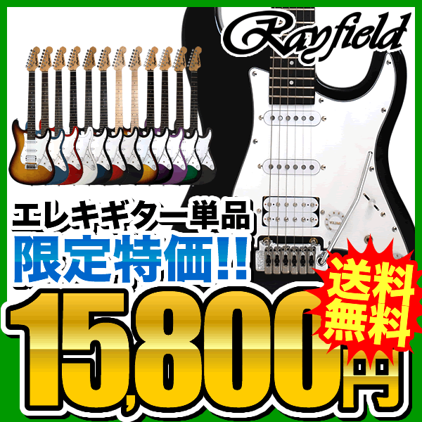 ���쥭������Rayfield(�쥤�ե������)RST-320ñ��