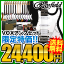 【夏の楽器初めまセール!数量限定特価】エレキギター Rayfield RST-320 VOXセット【今だけ譜面台付き!】【エレキギター レイフィールド 初心者 入門セット RST320】【大型】