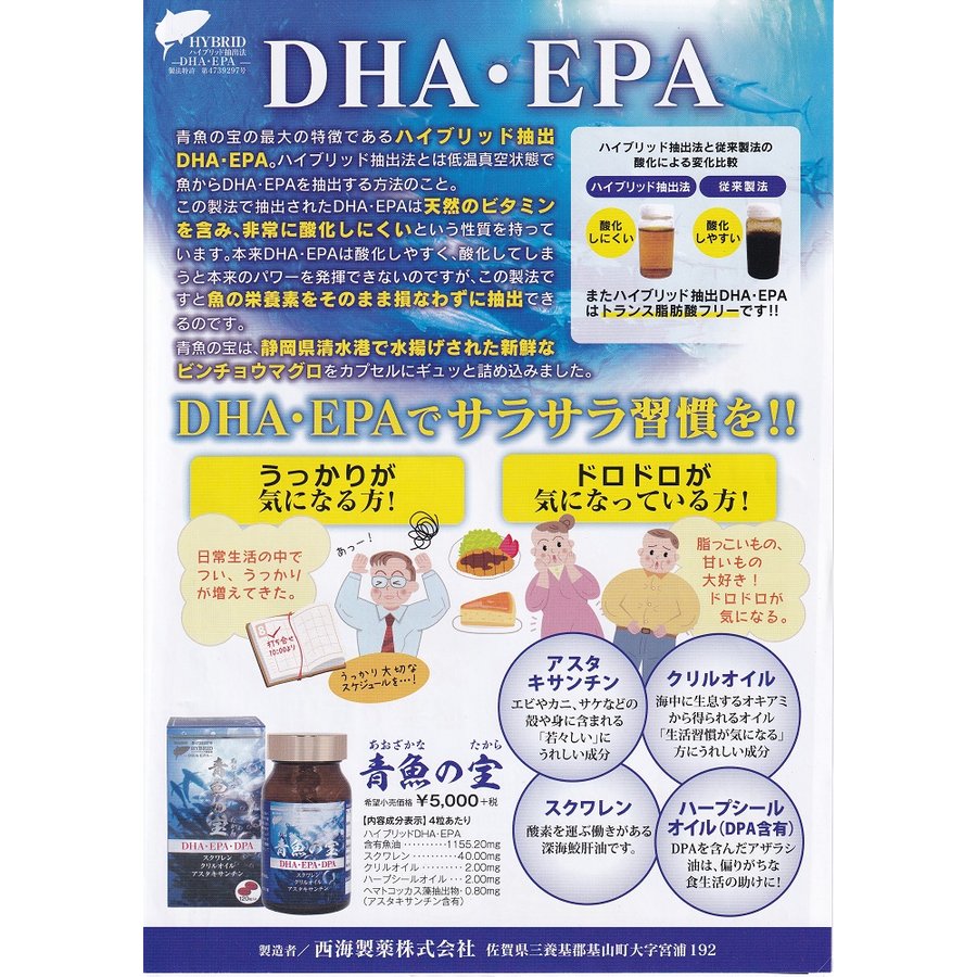 クリアビジョンジュニア60粒 4袋 ロート製薬 サプリメント 子供 サプリ ブルーベリー こども ルテイン クロセチン 目 ビルベリー 目のサプリ チュアブル おやつ 健康食品 アイケア ルティン ブルーベリーエキス 送料無料