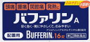 バファリンA 16錠 頭痛 腰痛 関節痛 発熱 ライオン【指定第2類医薬品】