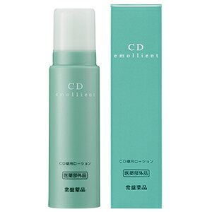 CD薬用ローション 医薬部外品 常盤薬品 スクワラン ヨモギ 乳液タイプ