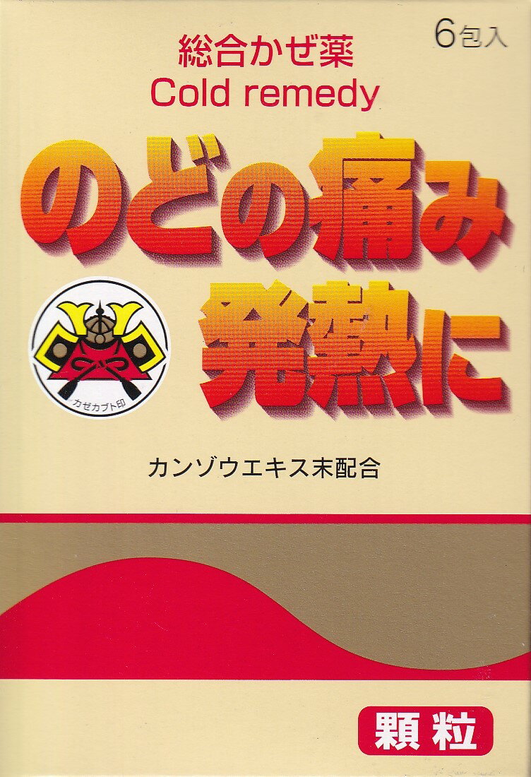 フルダン顆粒 【指定第2類医薬品】6包 テイカ製薬 富山 配置薬 置き薬 生薬カンゾウエキス配合　送料無料