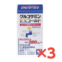 グルコサミンEXゴールド 3本セット ヒアルロン酸 サメ軟骨 プロテタイト MSM バリン ロイシン ショウガ 170粒