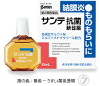 サンテ抗菌新目薬 結膜炎 ものもらい しみない 目のかゆみ 参天製薬 12mL【第2類医薬品】