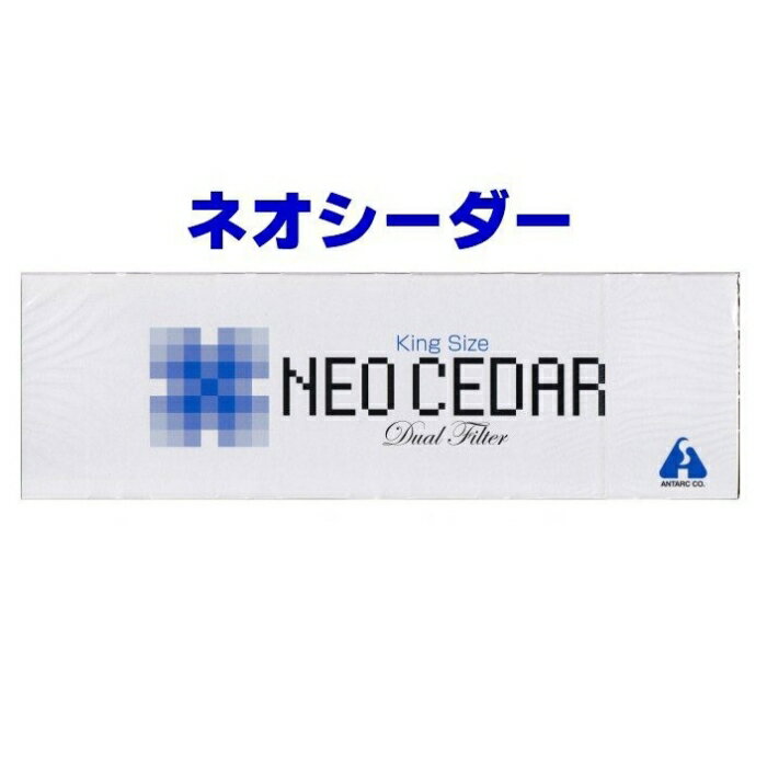 添付文書の内容 商品名 ネオシーダー 使用上の注意 ■してはいけないこと 1．次の人は使用しないこと。 　■喫煙習慣のない人 　■未成年の人 2．本剤を使用している間は，次の医薬品を使用しないこと。 　■禁煙補助剤 ■相談すること 次の人は医師，歯科医師，薬剤師または登録販売者に相談して下さい。 　（1）アレルギーを起こしやすい体質の人。 　（2）持病のある人，体の弱っている人，高熱のある人。 　（3）妊婦または妊娠していると思われる人，授乳期間中の人。 　（4）口腔内，喉に炎症のある人。 　（5）医師の治療を受けている人。 次の場合は使用を中止し，医師，歯科医師，薬剤師または登録販売者に相談して下さい。 　数日使用しても症状に改善が見られない場合，または喉に痛みを感じた場合。 　症状が改善されたら使用をお止めください。 禁煙目的に使用しないで下さい。 ■煙中に，ニコチンとタールをわずかに含みます。使用上の注意を守ってご使用ください。 ■禁煙目的に使用しないでください。 有効成分・分量 (1本中) 塩化アンモニウム 0.003g 安息香酸 0.006g カンゾウエキス 微量 ハッカ油 微量 効能・効果 せき・たん 用法・用量 成人1回1&#12316;2本，先端に点火し煙を吸入。1日10本まで 用法に関する注意 （1）定められた用法・用量を守ってください。 （2）ご使用の際，本品を口にくわえフィルターの吸い口を舌先で湿らせてから吸煙して下さい。 保管及び取り扱い上の注意 （1）幼児の手の届かない所に保管して下さい。 （2）直射日光を避け，なるべく湿気のない涼しい所に保管して下さい。 （3）火気の使用を禁止された場所で使用しないで下さい。 （4）使用期限を過ぎたものは使用しないで下さい。 製造販売元 株式会社アンターク本舗 千葉県習志野市茜浜3-2-1 原産国 日本 広告文責 株式会社さくら医薬品 026-299-7530 リスク区分 リスク区分 指定第2類医薬品 医薬品の使用期限 使用期限 使用期限まで1年以上あるものをお送りします。