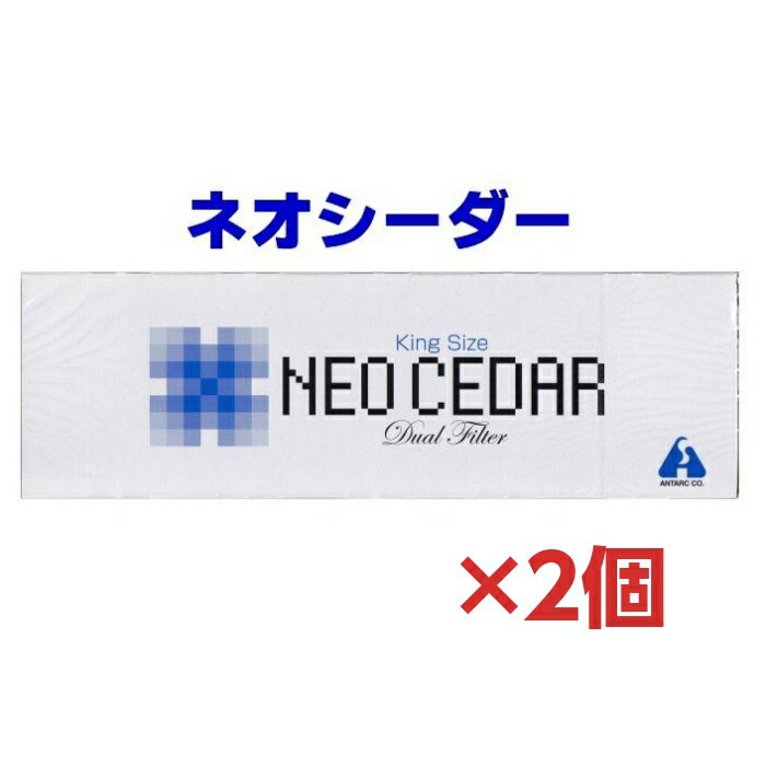 添付文書の内容 商品名 ネオシーダー 使用上の注意 ■してはいけないこと 1．次の人は使用しないこと。 　■喫煙習慣のない人 　■未成年の人 2．本剤を使用している間は，次の医薬品を使用しないこと。 　■禁煙補助剤 ■相談すること 次の人は医師，歯科医師，薬剤師または登録販売者に相談して下さい。 　（1）アレルギーを起こしやすい体質の人。 　（2）持病のある人，体の弱っている人，高熱のある人。 　（3）妊婦または妊娠していると思われる人，授乳期間中の人。 　（4）口腔内，喉に炎症のある人。 　（5）医師の治療を受けている人。 次の場合は使用を中止し，医師，歯科医師，薬剤師または登録販売者に相談して下さい。 　数日使用しても症状に改善が見られない場合，または喉に痛みを感じた場合。 　症状が改善されたら使用をお止めください。 禁煙目的に使用しないで下さい。 ■煙中に，ニコチンとタールをわずかに含みます。使用上の注意を守ってご使用ください。 ■禁煙目的に使用しないでください。 有効成分・分量 (1本中) 塩化アンモニウム 0.003g 安息香酸 0.006g カンゾウエキス 微量 ハッカ油 微量 効能・効果 せき・たん 用法・用量 成人1回1&#12316;2本，先端に点火し煙を吸入。1日10本まで 用法に関する注意 （1）定められた用法・用量を守ってください。 （2）ご使用の際，本品を口にくわえフィルターの吸い口を舌先で湿らせてから吸煙して下さい。 保管及び取り扱い上の注意 （1）幼児の手の届かない所に保管して下さい。 （2）直射日光を避け，なるべく湿気のない涼しい所に保管して下さい。 （3）火気の使用を禁止された場所で使用しないで下さい。 （4）使用期限を過ぎたものは使用しないで下さい。 製造販売元 株式会社アンターク本舗 千葉県習志野市茜浜3-2-1 原産国 日本 広告文責 株式会社さくら医薬品 026-299-7530 リスク区分 リスク区分 指定第2類医薬品 医薬品の使用期限 使用期限 使用期限まで1年以上あるものをお送りします。