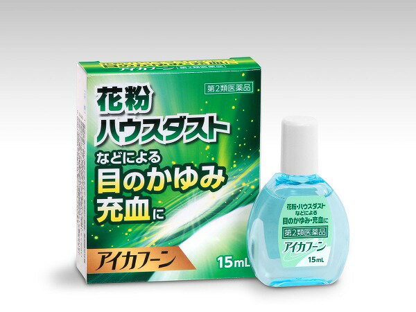 アイカフーン目薬 15mL 花粉 ハウスダスト 目のかゆみ 充血 眼病予防 富山 置き薬 テイカ製薬【第2類医薬品】のサムネイル