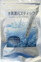 水素還元スティック 水素水 プラチナ シリカセラミック 特許取得 マイナスイオン(4)