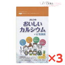 1日に必要なCaとMgを2対1とバランスよく含まれております。 サンゴ由来の乳酸菌を配合しております。 パイナップル風味でおいしく食べられます。 商品説明文 名称 タムラのおいしいカルシウム+乳酸菌 原材料名 還元麦芽糖水飴、（国内製造）デキストリン、殺菌乳酸菌末、サンゴカルシウム、酸化マグネシウム、グリセリン脂肪酸エステル、、クエン酸、香料、甘味料(ネオテームステビア) 内容量 126g（1粒600mg×210粒） 保存方法 高温多湿、直射日光を避けて保存してください お召し上がり方 通常1日3〜6粒を目安に噛むか、または水と一緒にお召し上がりください 区分・原産国 健康食品・日本 販売者 タムラ活性株式会社 文責 株式会社さくら医薬品026-299-7530