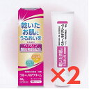 ウルーノHPクリーム ヘパリン 2個セット【第2類医薬品】ヘパリン類似物質 うるおい 血行促進 皮膚保湿 60g 非ステロイド