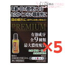 眼黄水 5個セット 多機能眼科用薬 佐賀製薬 プレミアム 目の疲れ かすみ