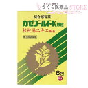 カゼゴールドK顆粒 桂枝湯 かぜ 富山 配置薬 置き薬 第一薬品工業 セルフメディケーション税制対象商品 送料無料