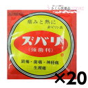 添付文書の内容 商品説明文 1回量のエテンザミド（500mg）とアセトアミノフェン（300mg）は、 現在の基準の最大量を配合しています。 さらにアリルイソプロピルアセチル尿素の配合が鎮静作用と共に解熱鎮痛効果を高めています。 使用上の注意 ■してはいけないこと （守らないと現在の症状が悪化したり，副作用・事故が起こりやすくなります） 1．次の人は服用しないでください。 　（1）本剤又は本剤の成分によりアレルギー症状を起こしたことがある人。 　（2）本剤又は他の解熱鎮痛薬，かぜ薬を服用してぜんそくを起こしたことがある人。 2．本剤を服用している間は，次のいずれの医薬品も服用しないでください。 　他の解熱鎮痛薬，かぜ薬，鎮静薬，乗物酔い薬 3．服用後，乗物又は機械類の運転操作をしないでください。 　（眠気等があらわれることがあります） 4．服用前後は飲酒しないでください。 5．長期連用しないでください。 ■相談すること 1．次の人は服用前に医師，歯科医師，薬剤師又は登録販売者に相談してください。 　（1）医師又は歯科医師の治療を受けている人。 　（2）妊婦又は妊娠していると思われる人。 　（3）水痘（水ぼうそう）もしくはインフルエンザにかかっている又はその疑いのある小児。（15歳未満） 　（4）高齢者。 　（5）薬などによりアレルギー症状を起こしたことがある人。 　（6）次の診断を受けた人。 　　心臓病，腎臓病，肝臓病，胃・十二指腸潰瘍 2．服用後，次の症状があらわれた場合は副作用の可能性があるので，直ちに服用を中止し，この説明書を持って医師，薬剤師又は登録販売者に相談してください。 ［関係部位：症状］ 皮膚：発疹・発赤，かゆみ 消化器：吐き気・嘔吐，食欲不振 精神神経系：めまい その他：過度の体温低下 　まれに次の重篤な症状が起こることがあります。その場合は直ちに医師の診療を受けてください。 ［症状の名称：症状］ ショック（アナフィラキシー）：服用後すぐに，皮膚のかゆみ，じんましん，声のかすれ，くしゃみ，のどのかゆみ，息苦しさ，動悸，意識の混濁等があらわれる。 皮膚粘膜眼症候群（スティーブンス・ジョンソン症候群）：高熱，目の充血，目やに，唇のただれ，のどの痛み，皮膚の広範囲の発疹・発赤，赤くなった皮膚上に小さなブツブツ（小膿疱）が出る，全身がだるい，食欲がない等が持続したり，急激に悪化する。 中毒性表皮壊死融解症：高熱，目の充血，目やに，唇のただれ，のどの痛み，皮膚の広範囲の発疹・発赤，赤くなった皮膚上に小さなブツブツ（小膿疱）が出る，全身がだるい，食欲がない等が持続したり，急激に悪化する。 急性汎発性発疹性膿疱症：高熱，目の充血，目やに，唇のただれ，のどの痛み，皮膚の広範囲の発疹・発赤，赤くなった皮膚上に小さなブツブツ（小膿疱）が出る，全身がだるい，食欲がない等が持続したり，急激に悪化する。 肝機能障害：発熱，かゆみ，発疹，黄疸（皮膚や白目が黄色くなる），褐色尿，全身のだるさ，食欲不振等があらわれる。 腎障害：発熱，発疹，尿量の減少，全身のむくみ，全身のだるさ，関節痛（節々が痛む），下痢等があらわれる。 間質性肺炎：階段を上ったり，少し無理をしたりすると息切れがする・息苦しくなる，空せき，発熱等がみられ，これらが急にあらわれたり，持続したりする。 ぜんそく：息をするときゼーゼー，ヒューヒューと鳴る，息苦しい等があらわれる。 3．服用後，次の症状があらわれることがあるので，このような症状の持続又は増強が見られた場合には，服用を中止し，この説明書を持って医師，薬剤師又は登録販売者に相談してください。 　眠気 4．5&#12316;6回服用しても症状がよくならない場合は服用を中止し，この説明書を持って医師，歯科医師，薬剤師又は登録販売者に相談してください。 有効成分・分量 (2包中) エテンザミド 　　　　　　　　　　1000mg アセトアミノフェン 　　　　　　 600mg 無水カフェイン 　 　　　　　　140mg アリルイソプロピルアセチル尿素 　120mg 効能・効果 頭痛・歯痛・神経痛・月経痛（生理痛）・抜歯後の疼痛・咽喉痛・耳痛・関節痛・腰痛・筋肉痛・肩こり痛・打撲痛・骨折痛・捻挫痛・外傷痛の鎮痛，悪寒・発熱時の解熱 用法・用量 1回15才以上1包，14&#12316;7才1／2，1日2回まで。 なるべく空腹時を避ける 7才未満は服用しない 用法に関する注意 （1）小児に服用させる場合には，保護者の指導監督のもとに服用させてください。 （2）定められた用法・用量を厳守してください。 保管及び取り扱い上の注意 （1）直射日光の当たらない湿気の少ない涼しい所に保管してください。 （2）小児の手の届かない所に保管してください。 （3）他の容器に入れ替えないでください。（誤用の原因になったり品質が変化します） （4）1包を分割した残りを服用する場合には，袋の口を折り返して保管し，2日以内に服用してください。 （5）表示の期限を過ぎたものは服用しないでください。 原産国 日本 広告文責 株式会社さくら医薬品 026-299-7530 製造販売元 中央薬品株式会社 富山県富山市西四十物町4-9 リスク区分 リスク区分 指定第2類医薬品 医薬品の使用期限 使用期限 使用期限まで1年以上あるものをお送りします。