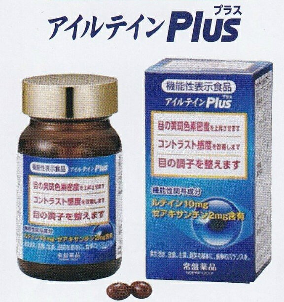 アイルテインPlus 60粒 ルテイン ゼアキサンチン マキベリー ツルレンゲ ビタミンE メグスリノキ アスタキサンチン配合 常盤薬品