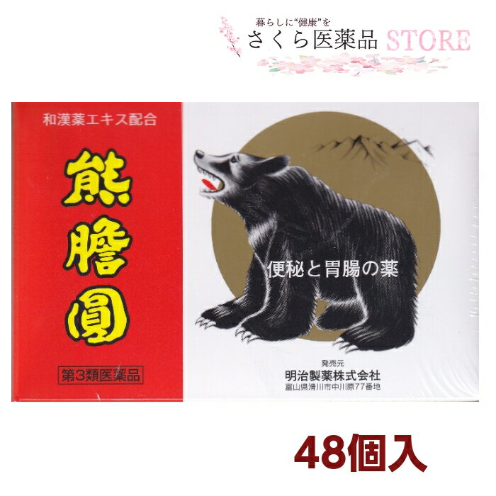 Ԥ 椦 ޤΤ ´ ٻ  ֤  Ĳ3ʡ48 