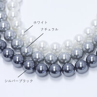パールネックレス卒業式入学式入園式イヤリングorピアスセット黒パールor白パールorナチュラル(グレー)貝パール8mm42cm9/219:00〜9/701:59迄ポイント2倍中!
