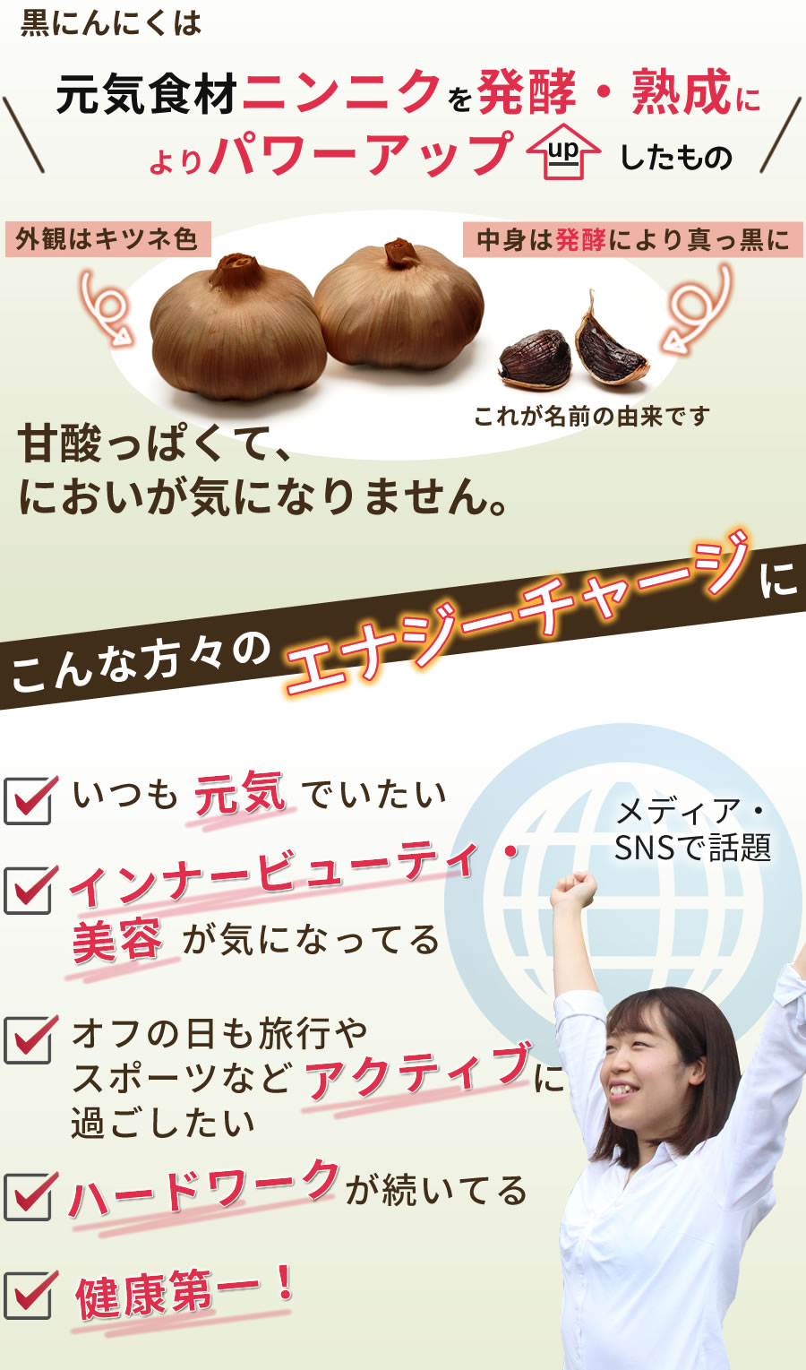 黒にんにく 有機 たっぷり8袋 送料無料 ちこり村 / 黒ニンニク 黒大蒜 にんにく ガーリック オーガニック 自然食品 メール便 ニンニク 発酵にんにく お取り寄せグルメ 常温 観光地応援 健康食品 還暦 スーパーフード NL GN